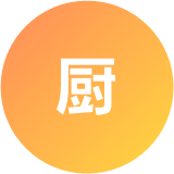 糖果厨娘